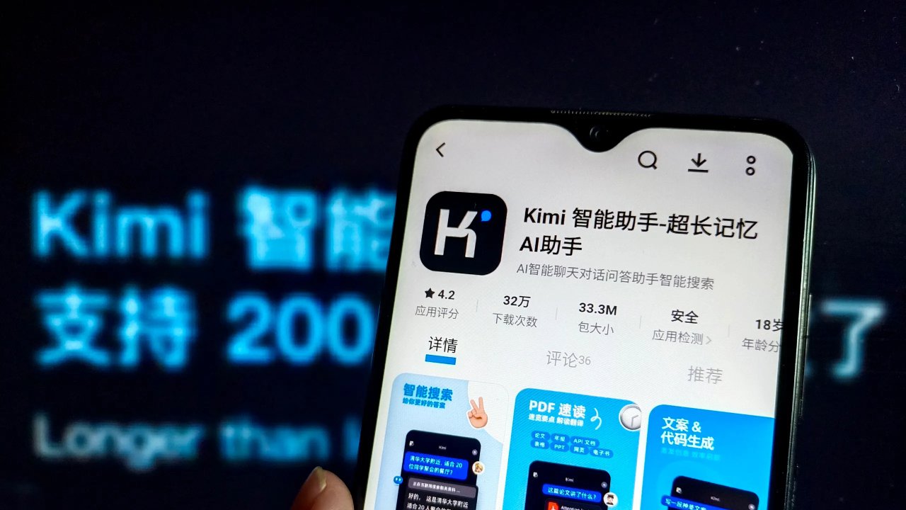 Kimi K3: el nuevo modelo de IA chino que desafía a Estados Unidos